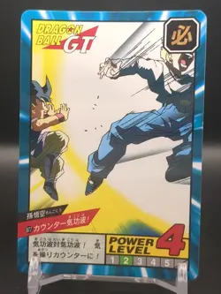 Son Goku #877 Dragon Ball Card Carddass Super Battle 1997 BANDAI Japan TCG CCG - Image 3