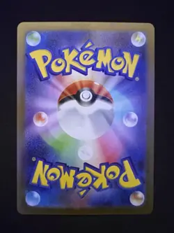 Heatmor AR 101/086 White Flare sv11W Scarlet & Violet Pokemon Card Japanese NM - Image 2