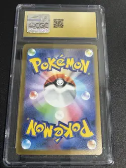 CGC 10 PRISTINE - YU NAGABA EEVEE 062/SV-P - 2023 JAPANESE POKEMON CARD PROMO - Image 2