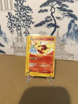 Arcanine 016/092 Town On No Map 1st Edition Rare Japanese Pokemon NM Near Mint - Image 1