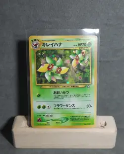 Pokemon TCG Bellossom #182 Neo Destiny Holo Rare Near Mint - Image 1