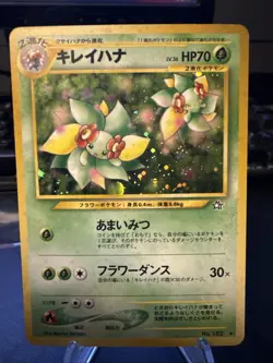 Pokemon TCG Bellossom 182 Holo Rare Neo Genesis (1999) Japanese - Image 1