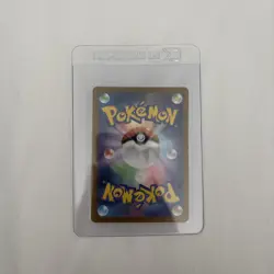 Squirtle 170/165 Sv2a: Pokemon Card 151 Holo (Japanese) - Image 2