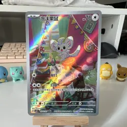 Minccino 1507/07 Chinese Gem Pack Vol 4 Full Art Holo Pokemon Card CBB4C NM - Image 1