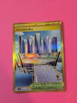 Levincia 092/063 UR Heat Wave Arena SV9a Japanese Pokemon TCG Card NM Condition - Image 1
