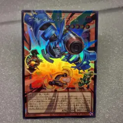 Rokket Barrage LOCR-JP017 OverFrame Ultra, The Rivals Yugioh Japanese - Image 1
