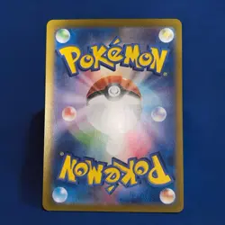 Electivire ex 79/63 SR - Japanese Heat Wave Arena sv9a - US Seller Pokemon TCG - Image 2