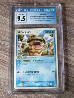 2003 Pokemon Japanese ADV-P Ludicolo #21 7-eleven Fair Campaign CGC Gem 9.5 10 - Image 1