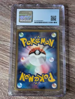 2003 Pokemon Japanese ADV-P Ludicolo #21 7-eleven Fair Campaign CGC Gem 9.5 10 - Image 2