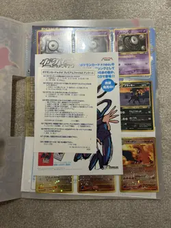Pokemon Neo Premium File 2 (Complete Set) | Japanese | NM / Mint - Image 2