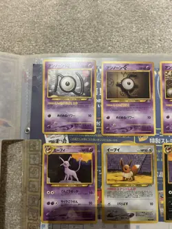 Pokemon Neo Premium File 2 (Complete Set) | Japanese | NM / Mint - Image 4