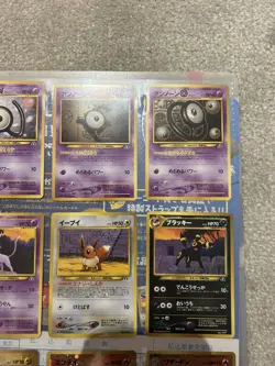 Pokemon Neo Premium File 2 (Complete Set) | Japanese | NM / Mint - Image 5