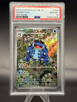 The Pokemon Company Seismitoad 109/086 SV11B Art Rare Holo JP PSA 10 170 HP - Image 1