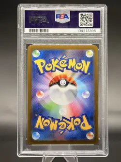 The Pokemon Company Seismitoad 109/086 SV11B Art Rare Holo JP PSA 10 170 HP - Image 2