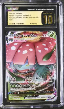 2020 Pokemon Japanese Venusaur VMAX 002/021 CGC 10 PRISTINE - Image 1