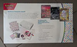 Pokemon Scarlet & Violet 151 Ultra Premium Collection UPC Factory Sealed New - Image 3
