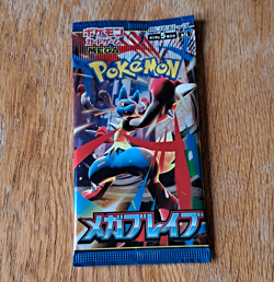 Pokemon TCG Megabrave Booster Pack 5 Cards Japanese Lucario x1 MPN M1L - Image 1