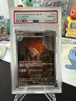 Pokemon TCG Volcarona AR Holo 104/086 sv11b Jpn 2025 HP120 PSA 10 - Image 1