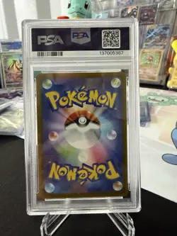 Pokemon TCG Volcarona AR Holo 104/086 sv11b Jpn 2025 HP120 PSA 10 - Image 2