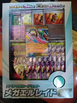 Japanese Pokemon TCG: MEGA Special Card Set - Mega Elraid ex (Mega Gallade ex) - Image 1
