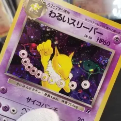 [M*] Read Japanese Dark Hypno No. 097 Team Rocket Pokemon Card TCG - Image 1