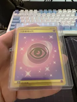 Pokemon Gold Psychic Energy TCG Card UR 210/165 SV2a 151 Korean - Image 2