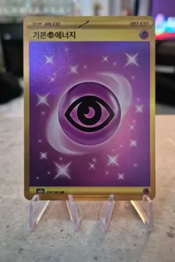 Pokemon Gold Psychic Energy TCG Card UR 210/165 SV2a 151 Korean - Image 1