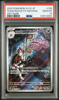 Team Rocket’s Weezing PSA 10 105/098 Japanese Pokemon Card - Image 1