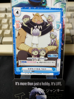 That Time I Got Reincarnated As A Slime Card Geld TS/001B-062 Japan - Image 1