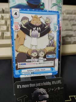 That Time I Got Reincarnated As A Slime Card Geld TS/001B-062 Japan - Image 3