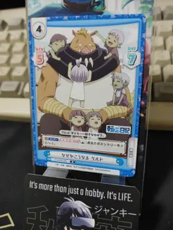 That Time I Got Reincarnated As A Slime Card Geld TS/001B-062 Japan - Image 4
