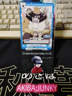 That Time I Got Reincarnated As A Slime Card Geld TS/001B-062 Japan - Image 5