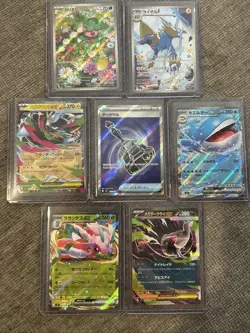Pokemon TCG JP 7 Card Lot EX-Art Rate NM Holo Rare NM Newly Pulled JP - Image 1