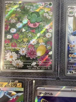 Pokemon TCG JP 7 Card Lot EX-Art Rate NM Holo Rare NM Newly Pulled JP - Image 3