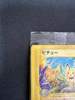 Pokemon e Card Pichu 045/P JR Stamp Rally 2002 F/S Japanese Unsealed - Image 2
