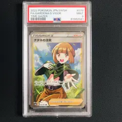 Gardenia's Vigor 078/067 • Time Gazer SR • Japanese Pokemon Card • PSA 9 Slab - Image 1