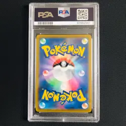 Gardenia's Vigor 078/067 • Time Gazer SR • Japanese Pokemon Card • PSA 9 Slab - Image 3