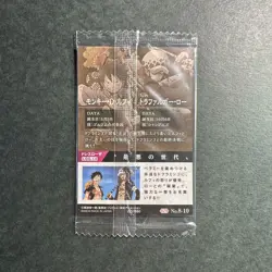 M3043 Luffy and Law No.8-10 R Japanese One Piece Wafer Card Sealed Bandai J30 - Image 2