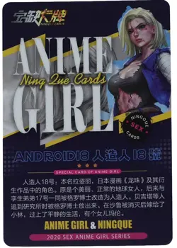 Carte Dragon Ball C18 Sexy Waifu Card Fan Art - Anime Girl Combat Android 18 - Image 2