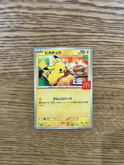 Pokemon Cards game Pikachu 020/M-P McDonald's Promo Exclusive 2025 Japanese - Image 2