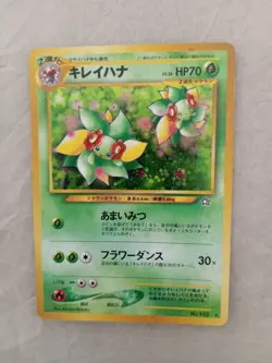 Pokemon Card Bellossom Holo Rare Neo Genesis No. 182 vintage Japanese - Image 1