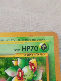 Pokemon Card Bellossom Holo Rare Neo Genesis No. 182 vintage Japanese - Image 3