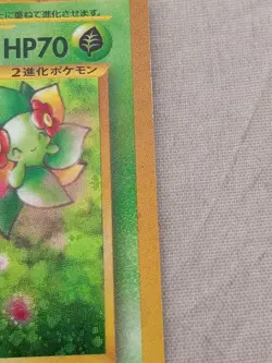 Pokemon Card Bellossom Holo Rare Neo Genesis No. 182 vintage Japanese - Image 4