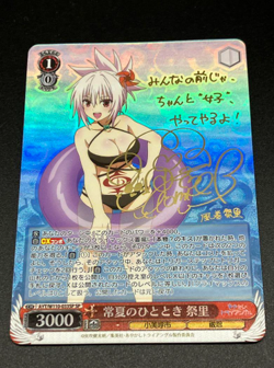 Signed Weiss Schwarz AYAKASHI TRIANGLE AYT/W110-033SP SP Matsuri FOIL - Image 1
