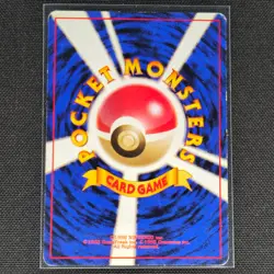 Gust of Wind - Common - No Rarity - Base Set - Pokemon Card - LP - Japanese - Image 2