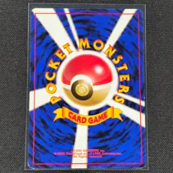 Kabuto - No. 140 - Common - Fossil Set - Pokemon - LP - Japanese - Image 2