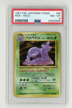 Muk No. 089 Fossil Set Holo Rare Japanese Pokemon - PSA 8 NM - MT - Image 1