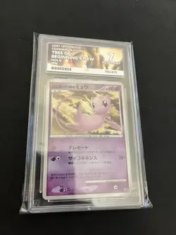 10th Movie Tree of Beginning’s Mew ACE 7 NEAR MINT Japanese Pokemon Cards Holo - Image 1