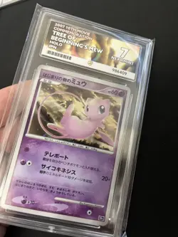 10th Movie Tree of Beginning’s Mew ACE 7 NEAR MINT Japanese Pokemon Cards Holo - Image 2