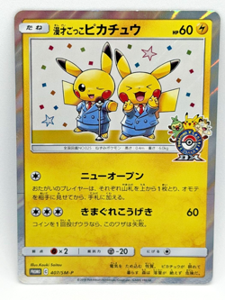 Manzai Pikachu 407/SM-P Pokemon Center Osaka DX Promo 2019 Japanese Card NM - Image 1